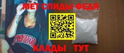 шишки Апшеронск
