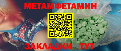 шишки Апшеронск