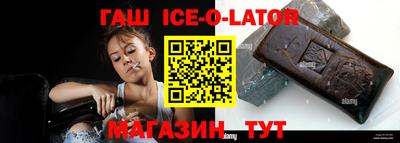 альфа пвп Апрелевка
