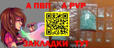 шишки Апшеронск