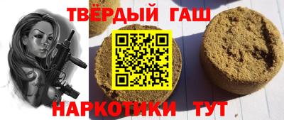 альфа пвп Апрелевка