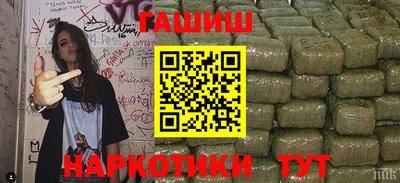 шишки Апшеронск