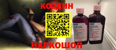 шишки Апшеронск