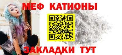шишки Апшеронск