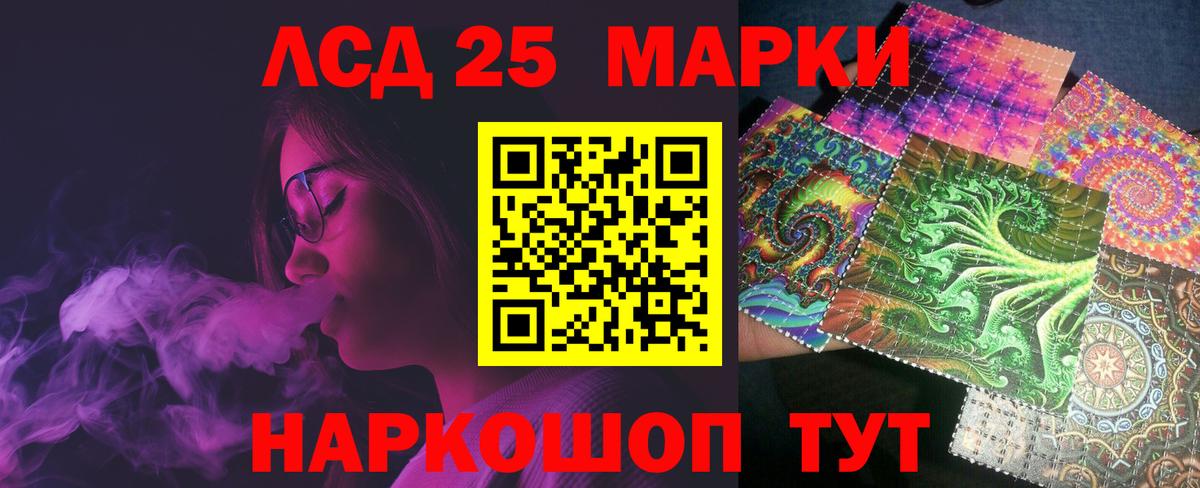 Марихуана  Кокаин  Вход с VPN  Меф  Альфа-ПВП  Хэш  Ляпка  Ахтубинск  Магазины продажи наркотиков 