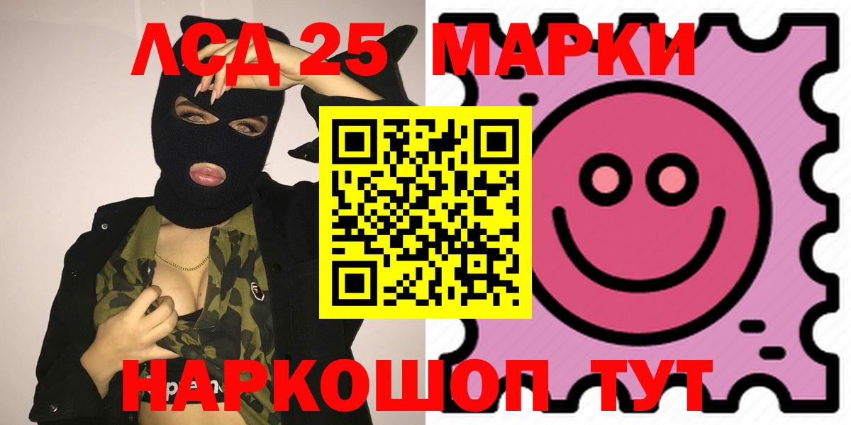 Лсд 25 экстази кислота  Лсд 25 экстази кислота  Вход с VPN  Лсд 25 экстази  Ахтубинск 