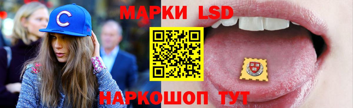 Экстази Ахтубинск