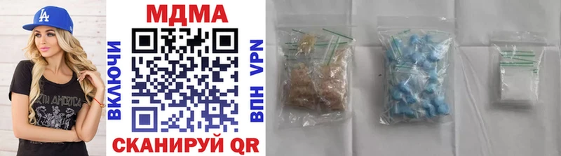 MDMA кристаллы  наркотики  Ахтубинск 