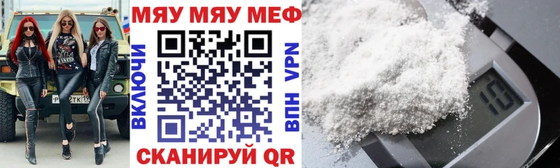 МЯУ-МЯУ мяу мяу  Ахтубинск 