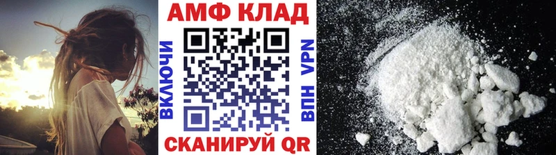 ОМГ ОМГ вход  Ахтубинск  МЕТАМФЕТАМИН винт 