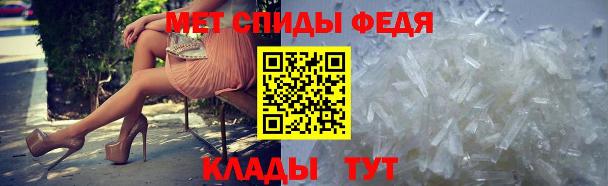 Ахтубинск  Метамфетамин кристалл  Вход с VPN 