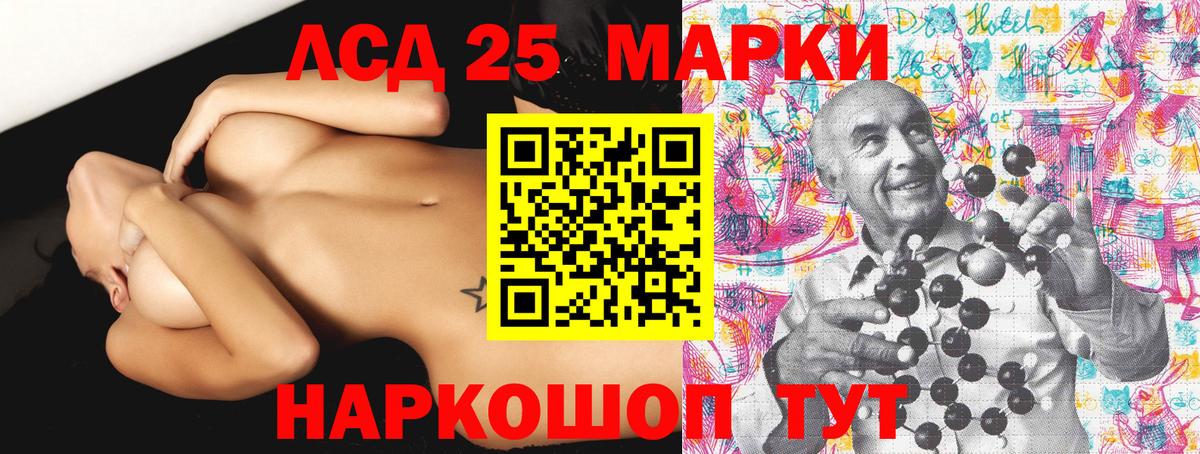 Марки N-bome 1500мкг  Марки N-bome  Марки N-bome 1500мкг  Ахтубинск  Вход с VPN 