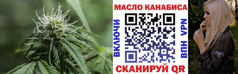 Дистиллят ТГК вейп  Ахтубинск 