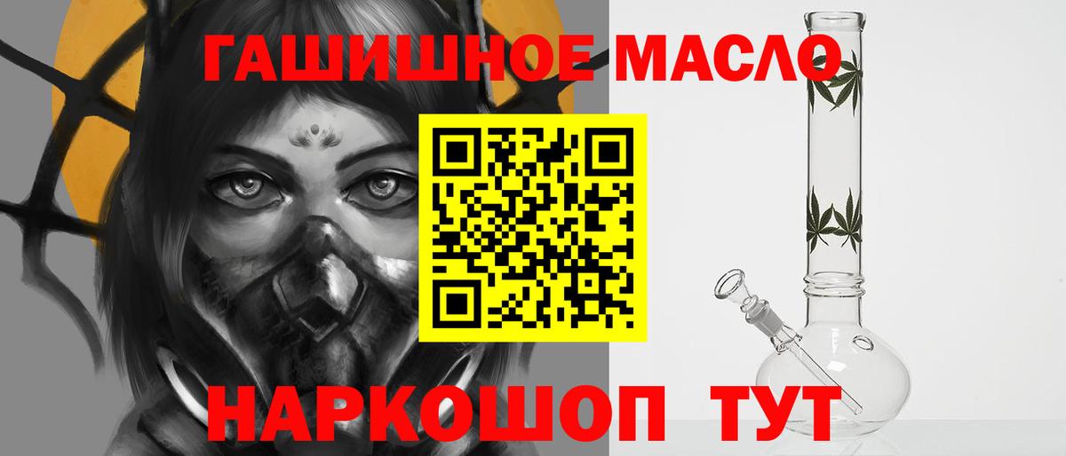 Дистиллят ТГК Wax  ТГК вейп с тгк  Вход с VPN  Ахтубинск 