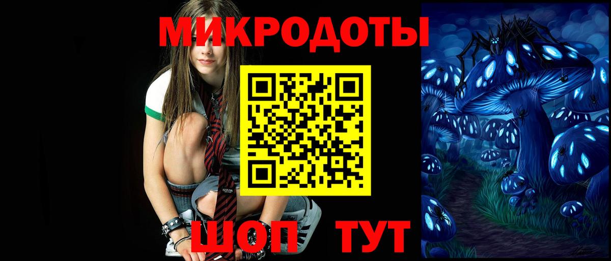 Галлюциногенные грибы MAGIC MUSHROOMS Ахтубинск