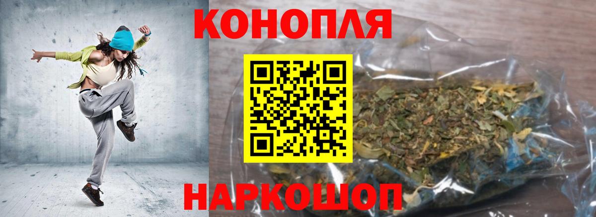 МАРИХУАНА Ganja  Вход с VPN  Канабис ГИДРОПОН  Конопля план  Ахтубинск  Бошки марихуана гибрид 